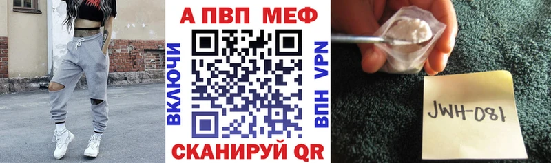 Альфа ПВП крисы CK  Зерноград 