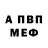 Кодеиновый сироп Lean Purple Drank Michel Ederdon