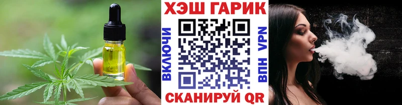 Еда ТГК марихуана  купить  сайты  Зерноград 