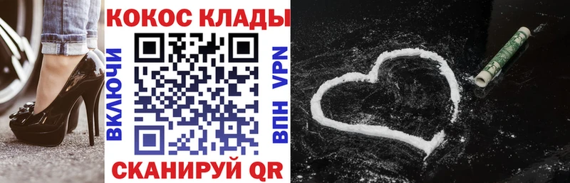 КОКАИН FishScale  Зерноград 