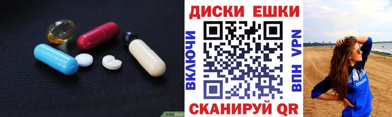 ЭКСТАЗИ louis Vuitton  KRAKEN ONION  Зерноград 