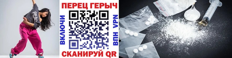 ГЕРОИН VHQ  Зерноград 