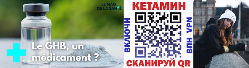 КЕТАМИН ketamine  цена наркотик  Зерноград 