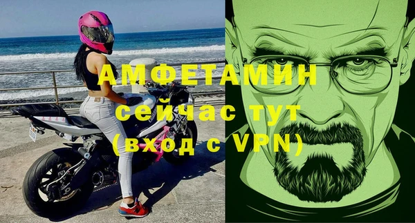 кристаллы Покровск
