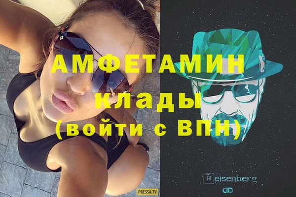 мефедрон Абаза