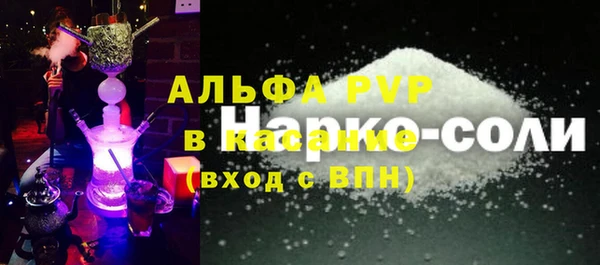 гашишное масло Покров