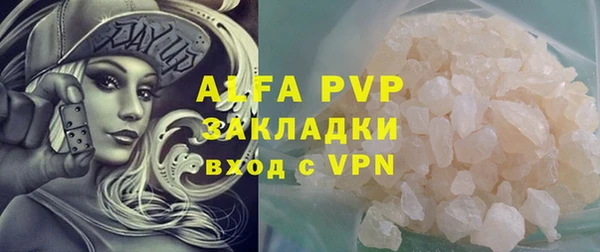 мефедрон Абаза