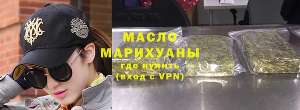 гашишное масло Покров