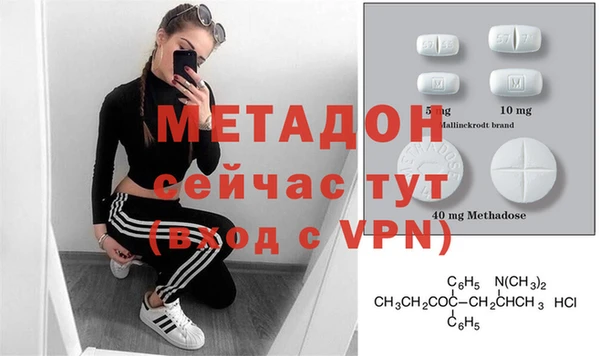 амф Абдулино