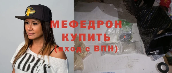 амф Абдулино