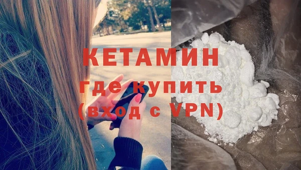 кристаллы Покровск