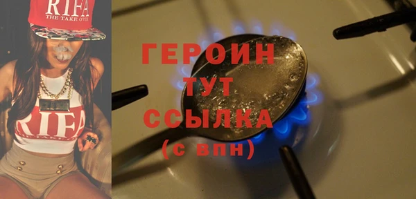 тгк Абинск
