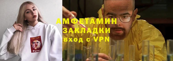 гашишное масло Покров