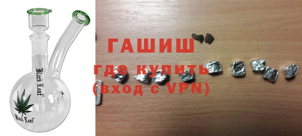 тгк Абинск