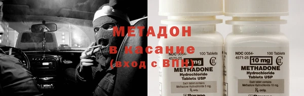 мефедрон Абаза