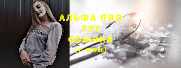 тгк Абинск