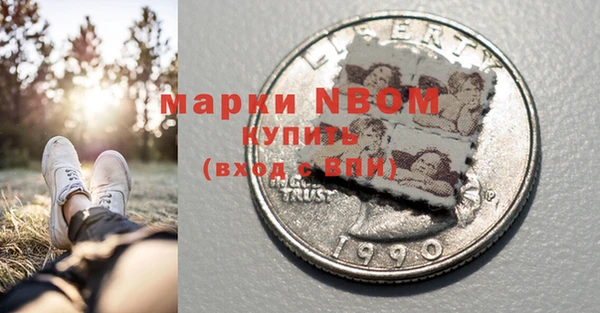 мефедрон Абаза