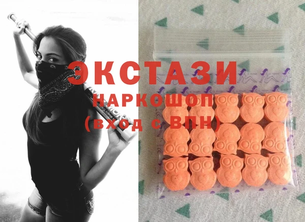 тгк Абинск
