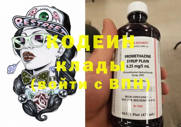 гашишное масло Покров
