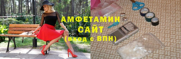 кристаллы Покровск