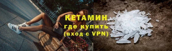 мефедрон Абаза