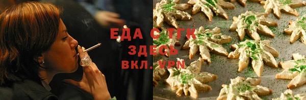 кристаллы Покровск