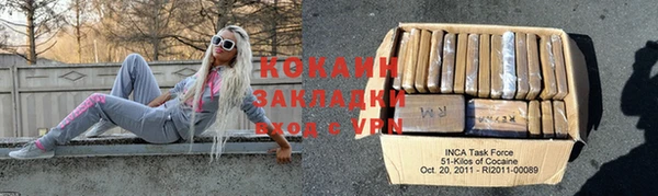 кристаллы Покровск