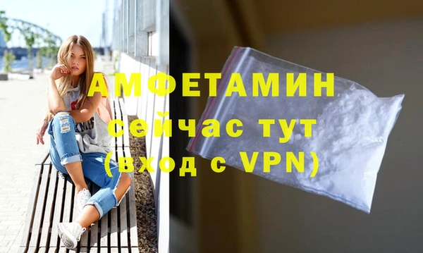 мефедрон Абаза