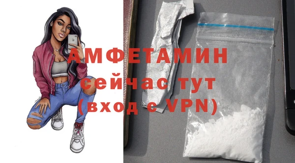 кристаллы Покровск
