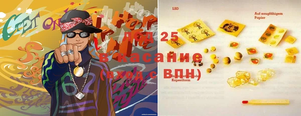 тгк Абинск