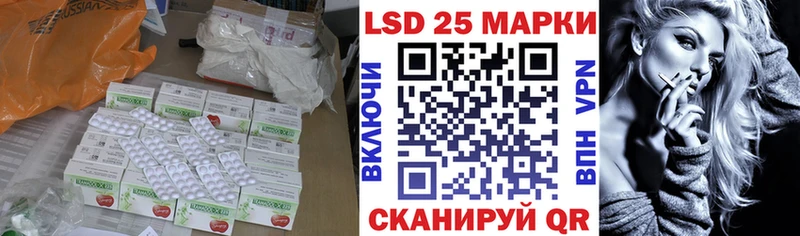 ЛСД экстази кислота  Зерноград 