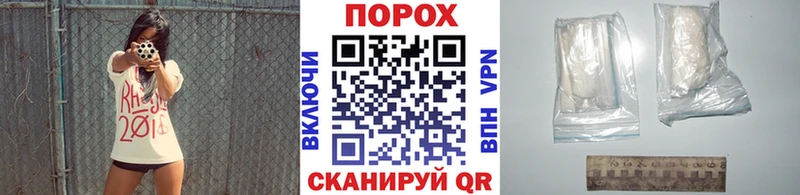 Первитин пудра  Зерноград 