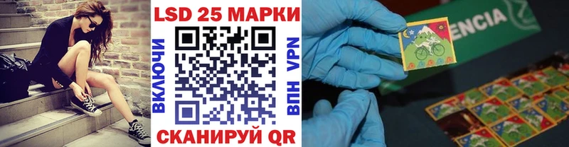 ОМГ ОМГ ССЫЛКА  Зерноград  Наркотические марки 1,5мг 