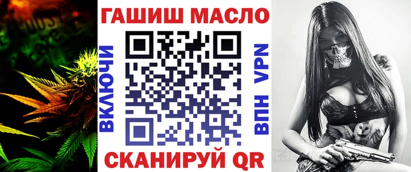 Дистиллят ТГК гашишное масло хочу Зерноград