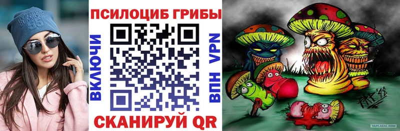 Галлюциногенные грибы GOLDEN TEACHER  Зерноград 
