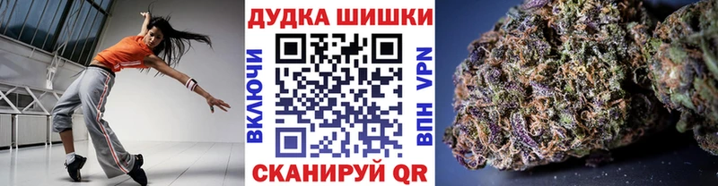 Бошки марихуана LSD WEED  это состав  Зерноград 